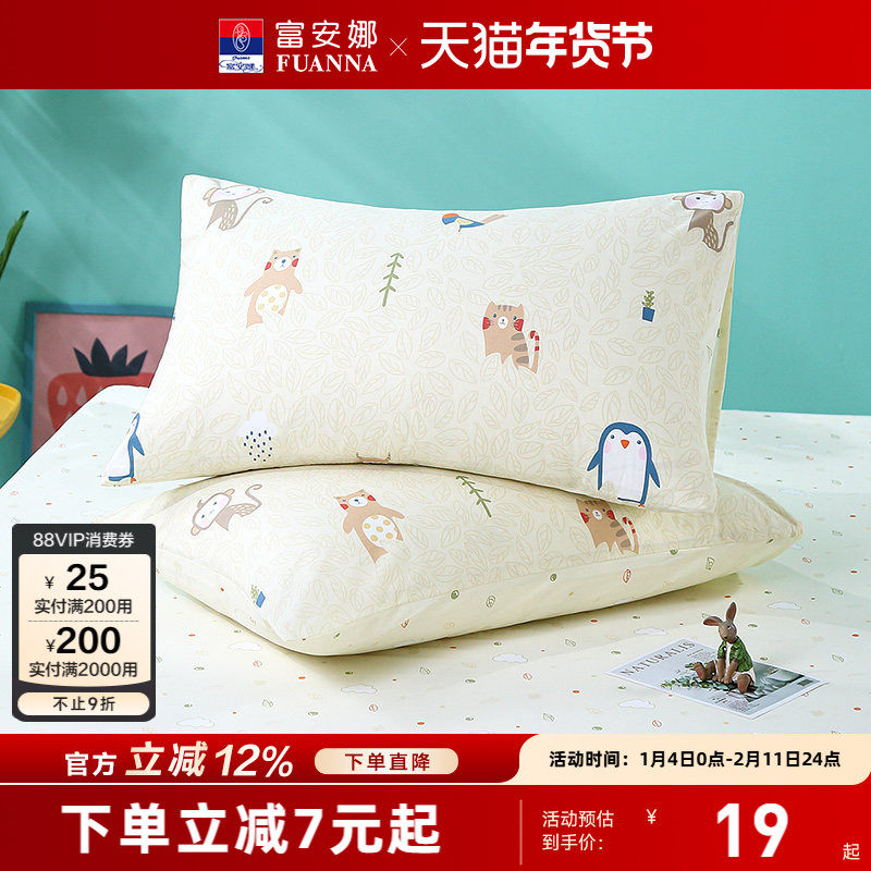 ����������һ��װ100%ȫ�޴�����װ��ͯѧ������30x50cm��ͷ�� 71.2Ԫ��4��(��17.8Ԫ/��)