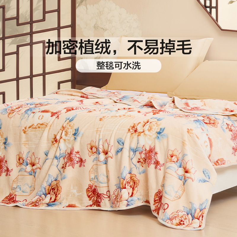 富安娜法兰绒毛毯沙发午休盖毯