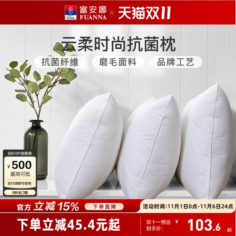 纯棉面料 亲肤透气 饱满填充