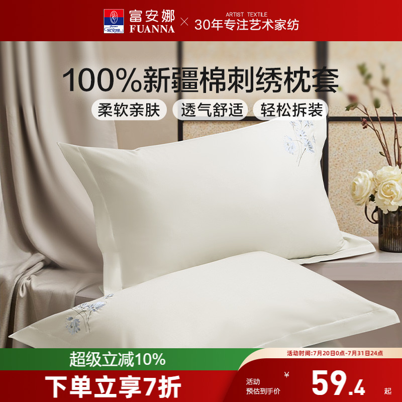 48cmX74cm һװ+޴塿-ǳ ȼҷһװ    168.21Ԫ3(56.07Ԫ/)