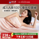 富安娜蚕丝被夏被二合一子母被四季被芯夏季夏凉被学生宿舍空调被