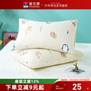 富安娜枕套一对装 儿童学生家用30x50cm枕头套 100%全棉纯棉套装