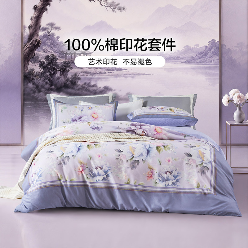 富安娜纯棉印花四件套