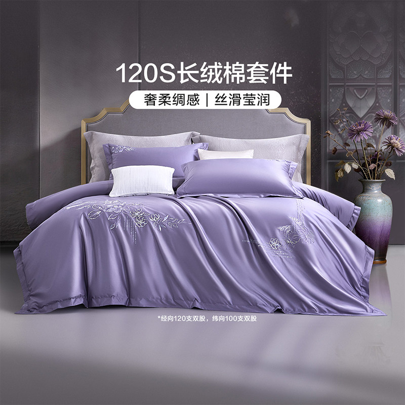 富安娜家纺120支长绒棉四件套纯棉全棉床单被套轻奢裸睡床上用品,床上用品,酒店床品套件,淘宝优惠券,粉丝福利购,淘宝优惠卷