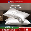富安娜蚕丝枕头成人护颈椎助睡眠颈椎枕家用枕头芯蚕丝枕一对枕芯