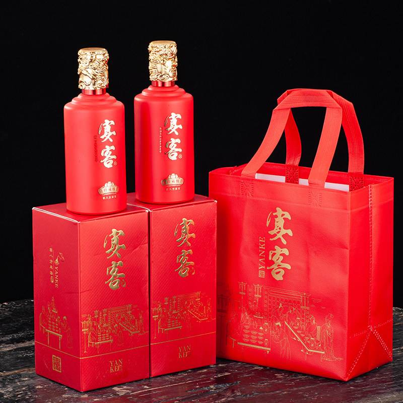 酒瓶空瓶白酒玻璃家用高档密封全套酒盒包装私人定制礼盒送礼一斤