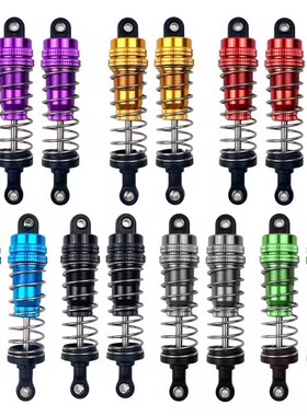 80mm油压避震器 适用伟力/美嘉欣/JJRC 1:14 1:12遥控车升级款