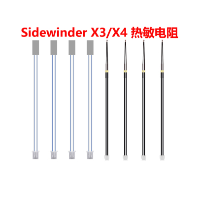 云图创智X3/X4专用热敏电阻