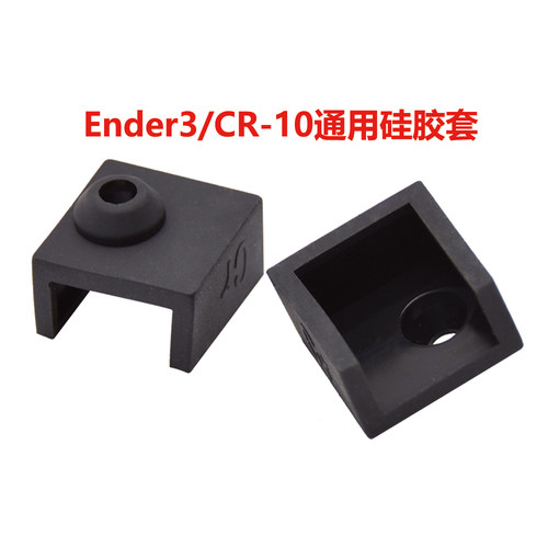 3d打印机配件mk8加热铝块耐高温