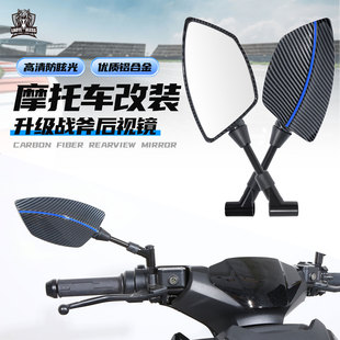 适用小牛九号战斧后视镜改装 m95c高清倒车镜摩托车配件 后视镜NXT