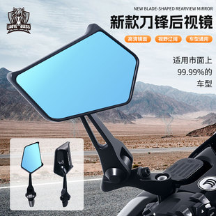 适用于九号刀锋后视镜机械师二代Mmax2改装后视镜反光镜高清广角