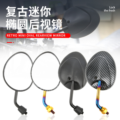 千禧龟反光镜电动踏板车后视镜