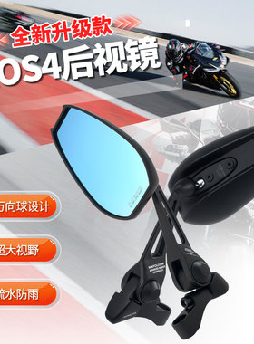 AOS4后视镜适用小牛UQI+ U2九号机械师90本田UBE雅迪电动车反光镜