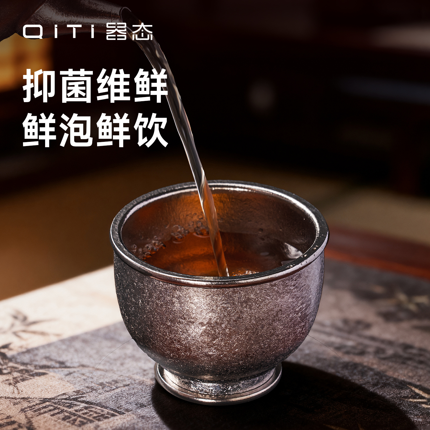 器态纯钛茶杯主人杯礼盒装