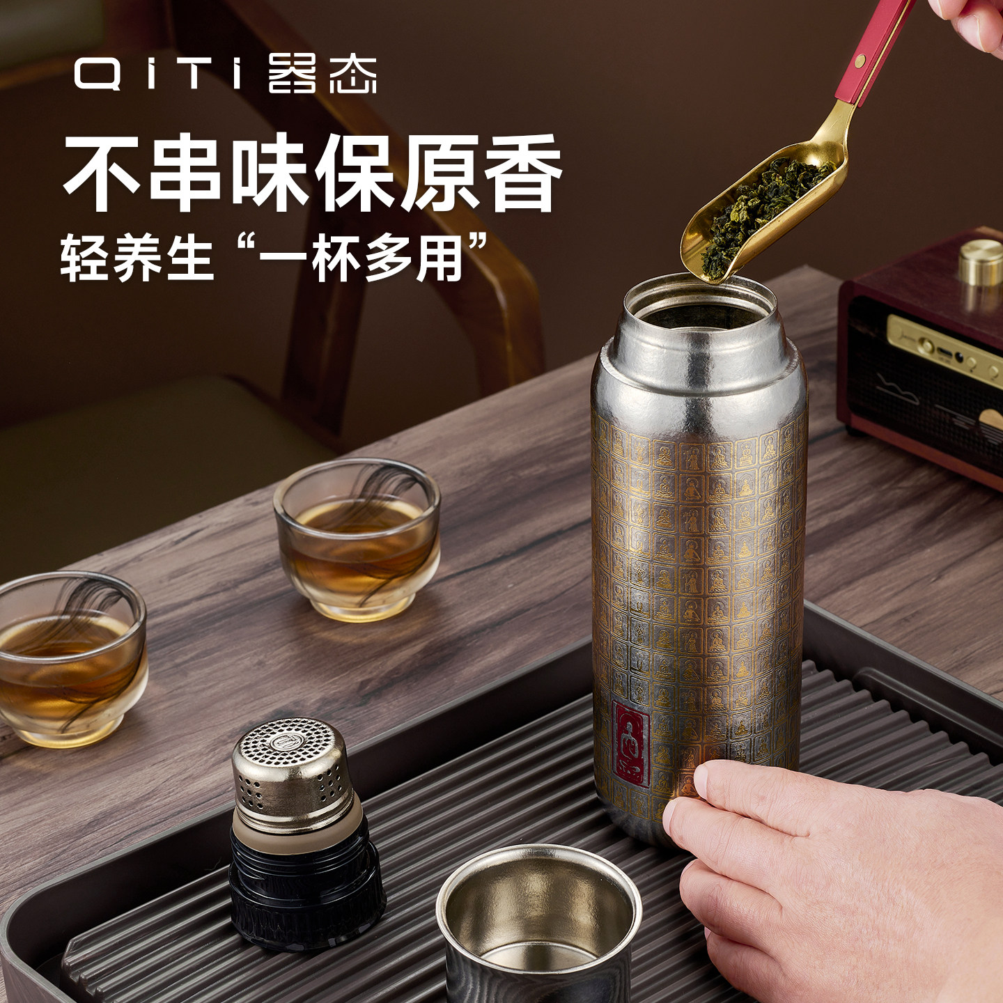 器态纯钛车载大容量保温杯图片