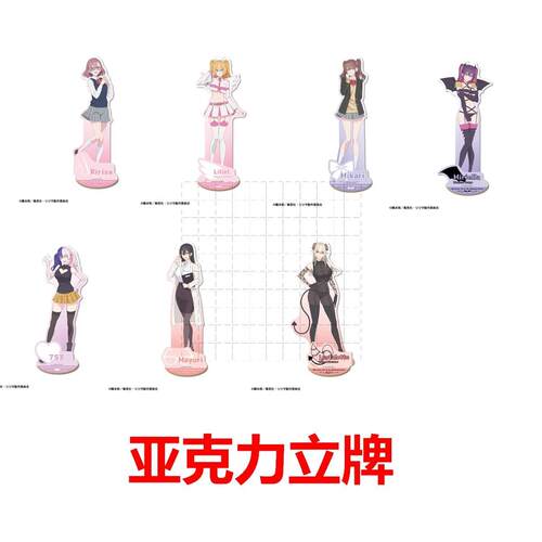 2.5次元的诱惑天乃莉莉纱橘美花
