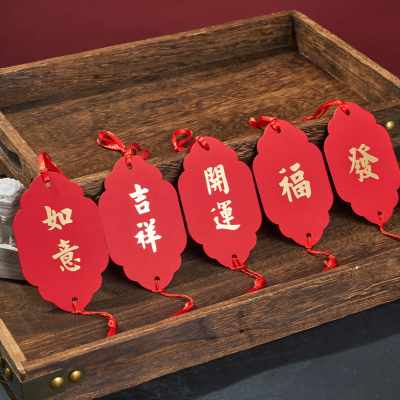 许愿卡心愿卡幼儿园许愿牌新年卡片悬挂祈福牌挂件花束吊牌2022年