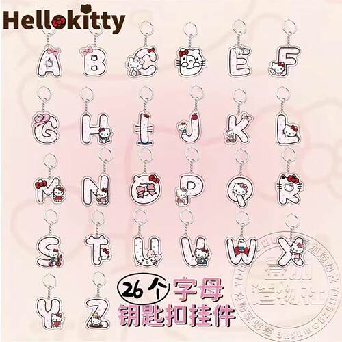 适用kitty猫字母钥匙扣亚克力学