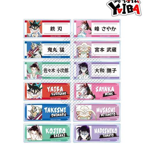 04真武士传YAIBA铁刃峰沙也加