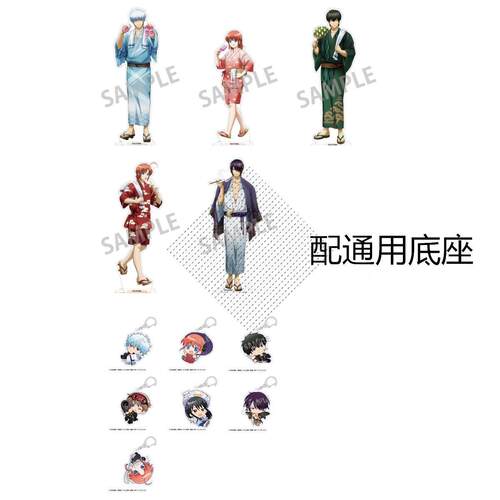 银魂温泉夏日浴衣阪田银时志