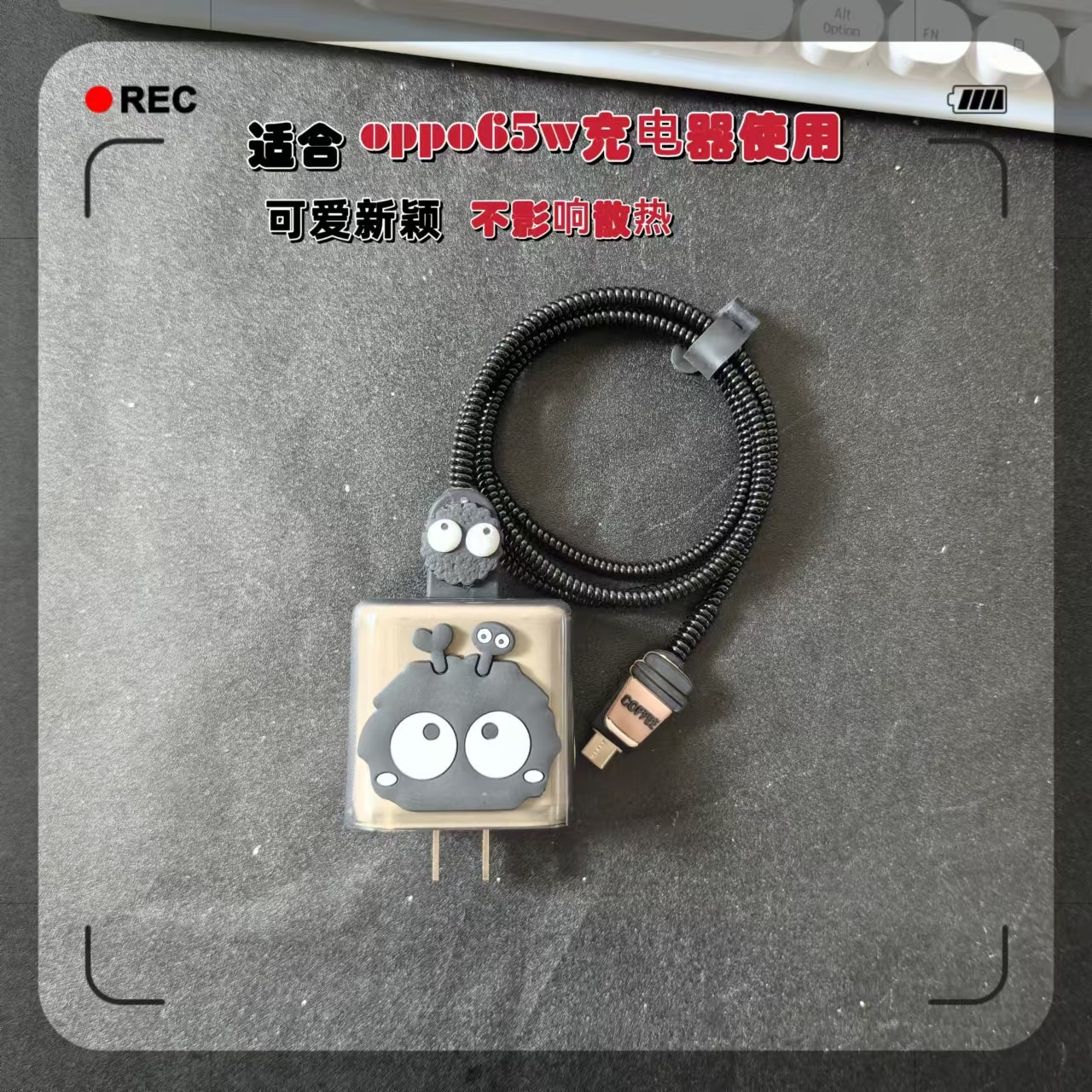 数据线保护套65w适用oppo reno5/6/7/Ace/findx3/gt充电器pro套头