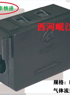 包邮/美国矽翔 微小气体质量流量计 流量传感器 FS8003过程控制