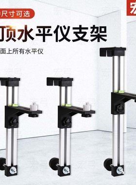 水平仪挂墙支架贴墙仪支撑杆