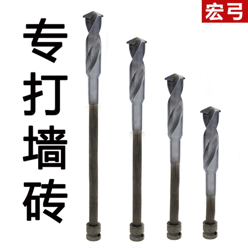 电动扳手墙砖开孔钻墙合金钻头