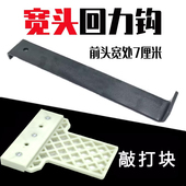 木地板安装 辅助尼龙敲板 工具铺地板回力钩贴复合地板敲打神器铺装