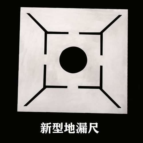 地漏尺多功能瓦工新型异型模型