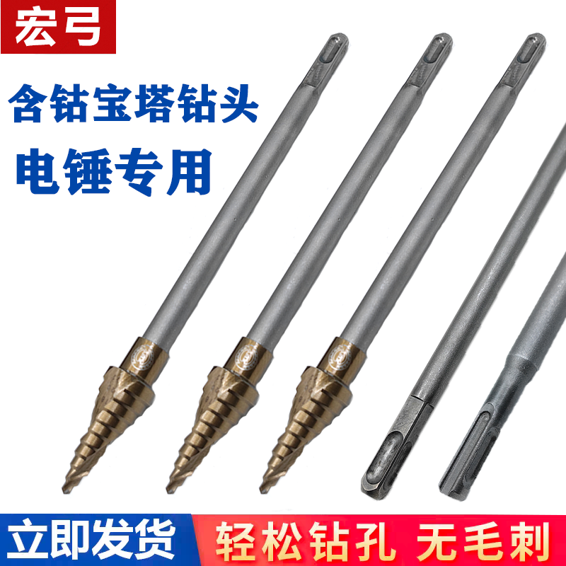 电锤宝塔钻头方柄四坑木工钻头