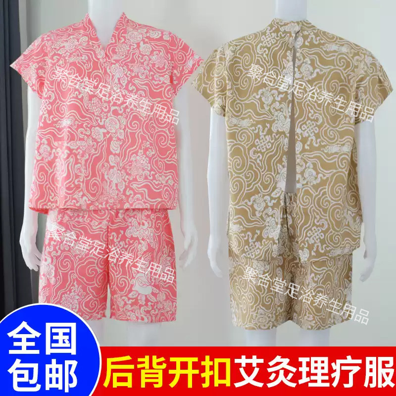 一次性理疗服按摩美容院衣服汗蒸服后开扣开背推拿艾灸专用服