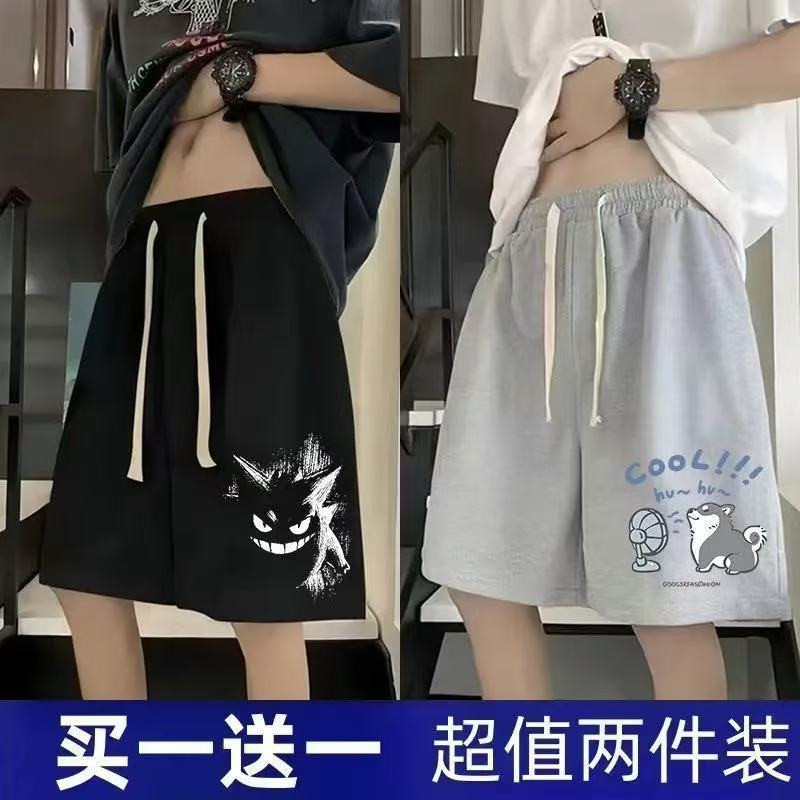 买一送一男士冰丝华夫格五分短裤