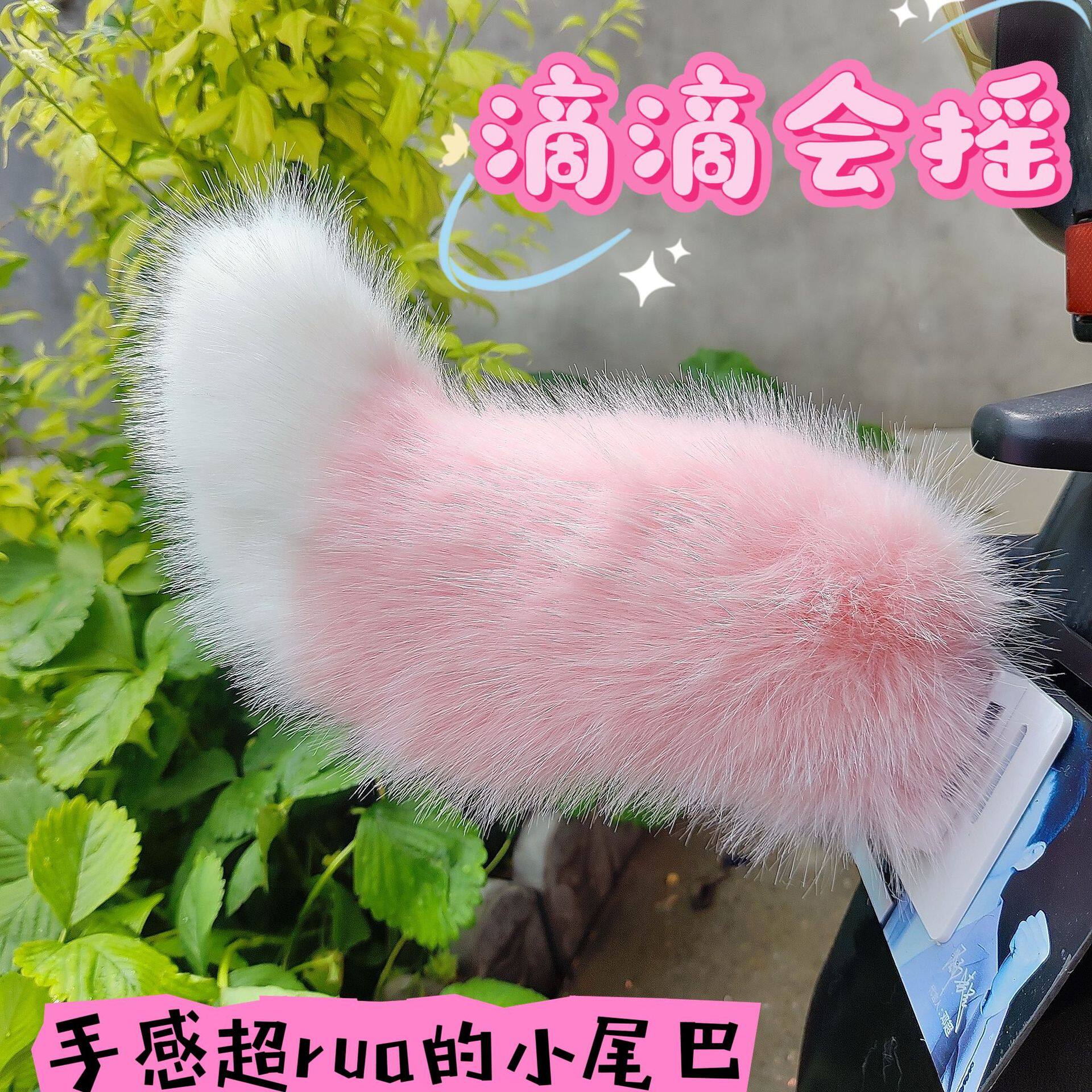 声控会动摇动小尾巴毛绒装饰