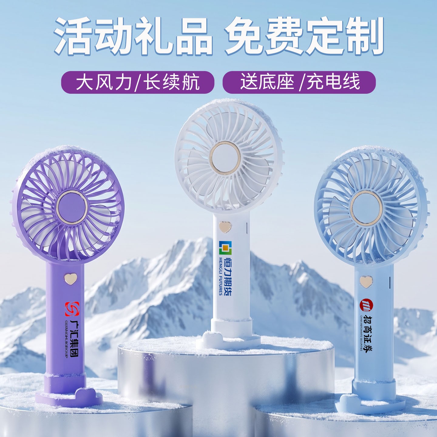 新款小风扇定制logoUSB桌面手持电风扇批发公司广告宣传实用礼品