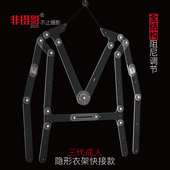 服装 直播展示架长短袖 可调节隐形摄影衣架直播裙子造型展示道具