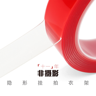 非摄影服装白底平铺挂拍造型道具强力纳米透明胶带