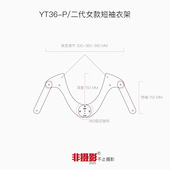 非摄影可调节透明隐形摄影衣架男女装 白底图拍摄道具 挂拍拍照服装