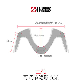 非摄影可调节透明隐形摄影衣架男女装挂拍拍照服装白底图拍摄道具