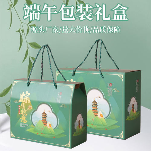 2024端午节粽子礼盒外包装空盒送礼新款高端土特产包装盒定制logo
