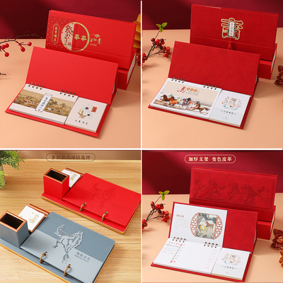 台历2026马年日历摆件记事本桌面创意周历计划表广告印刷定制月历