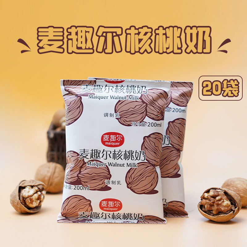 麦趣尔纯牛奶200ml*20袋枕早餐营养核桃奶牛奶整箱纯奶