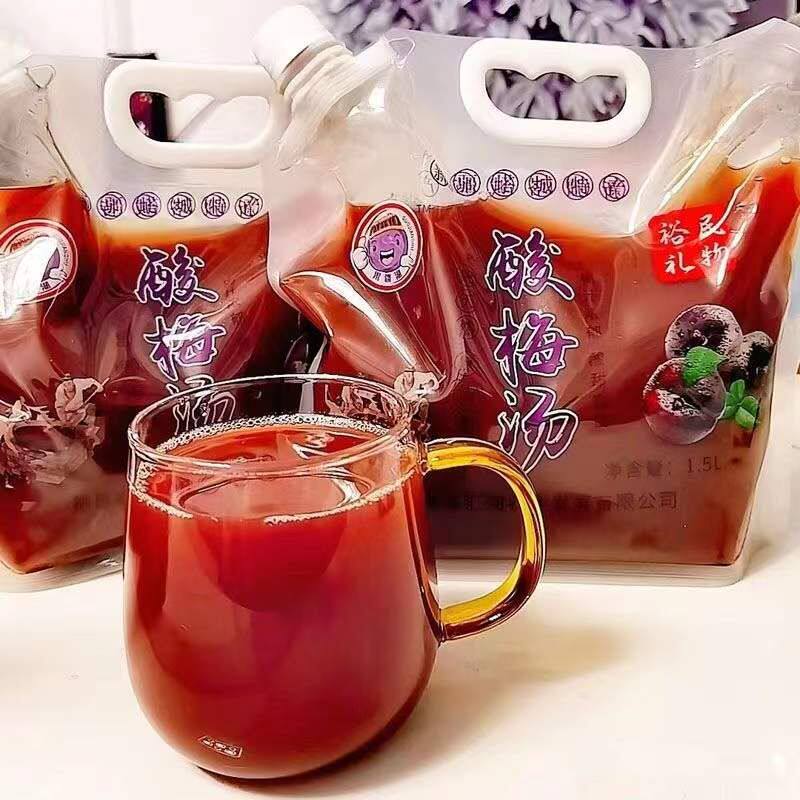 饮料酸梅汤酸梅解暑特产