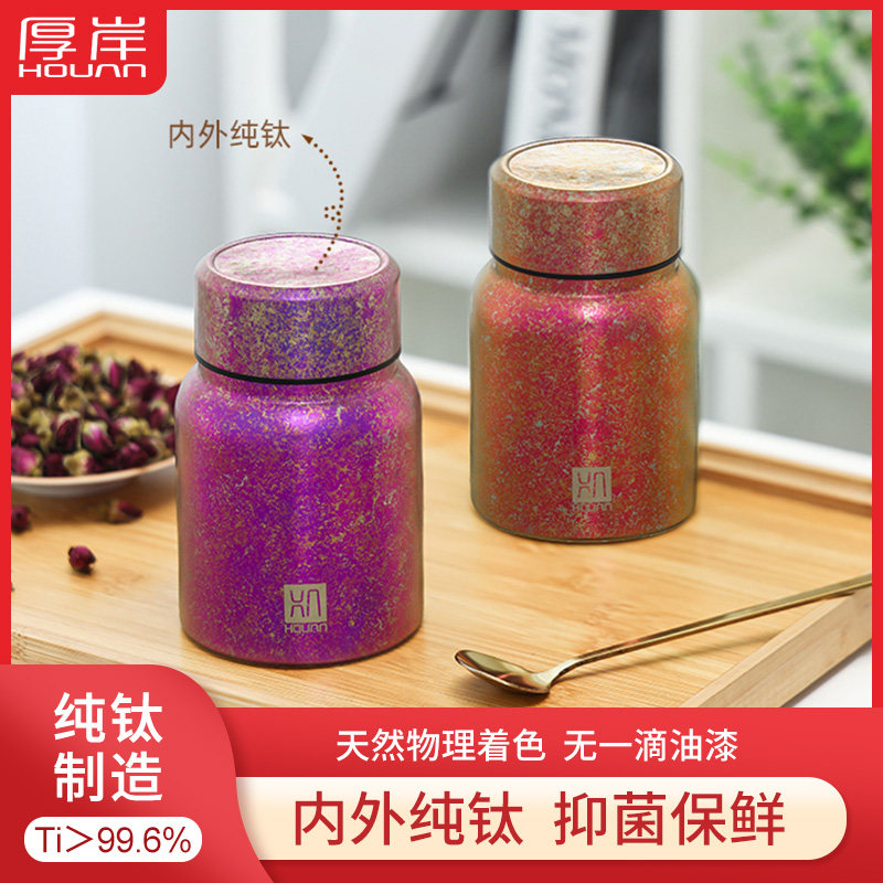 厚岸双层纯钛有盖燕窝杯牛