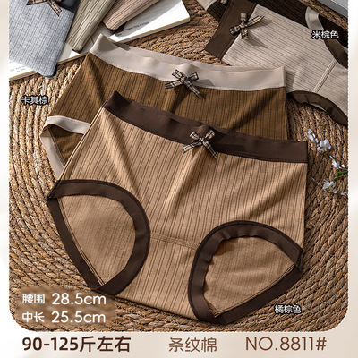 五条装宠黛芬90-125斤少女条纹棉蝴蝶结亲肤透气女士三角内裤8811