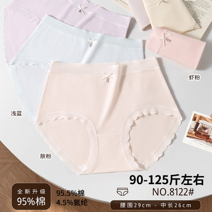 五条装宠黛芬90-125斤纯棉时尚舒适波浪边少女三角裤中腰款8122