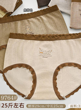 五条装泛依女神90-125斤女士无缝棉质感小狗印花亲肤三角内裤9764