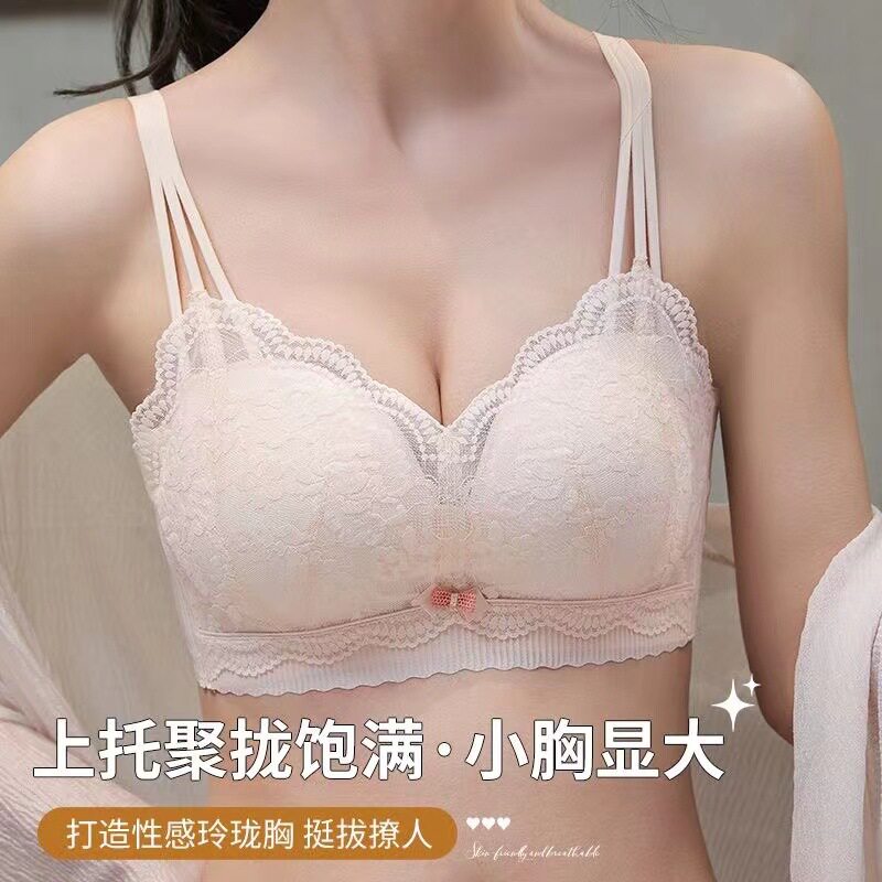 小胸聚拢中厚内衣无侧骨滑滑杯收副乳无钢圈调整型三排扣内衣2313