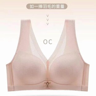 乳胶棉舒适透气柔软文胸后四排扣8565 无钢圈内衣中厚背心款 包邮