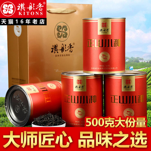 抢鲜至美 传统手工茶 香气更高 回甘更足